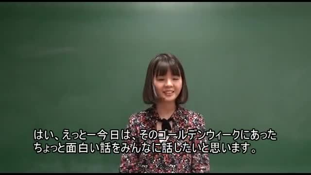 わたしのちょっと面白い話 作品一覧