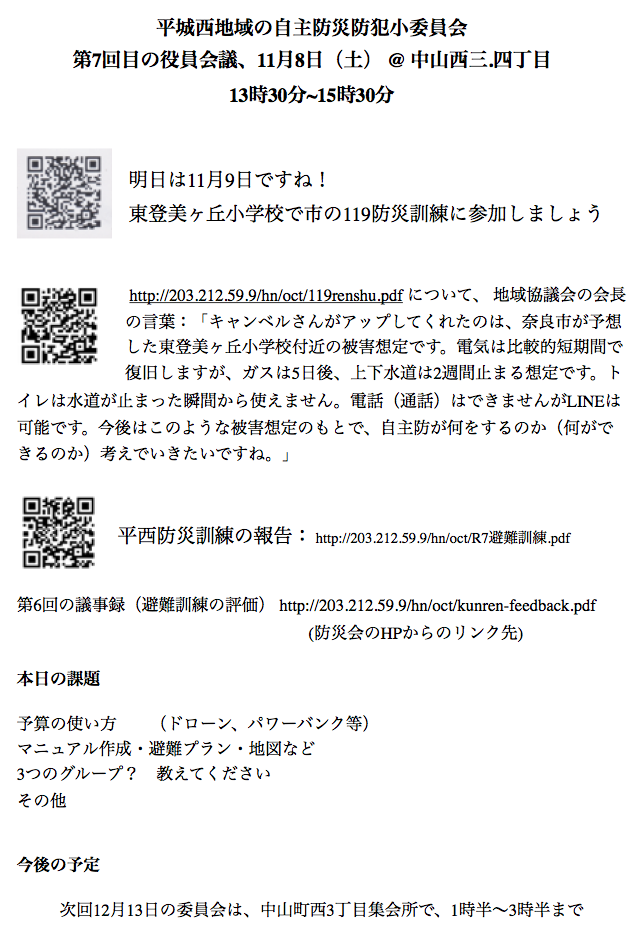resume