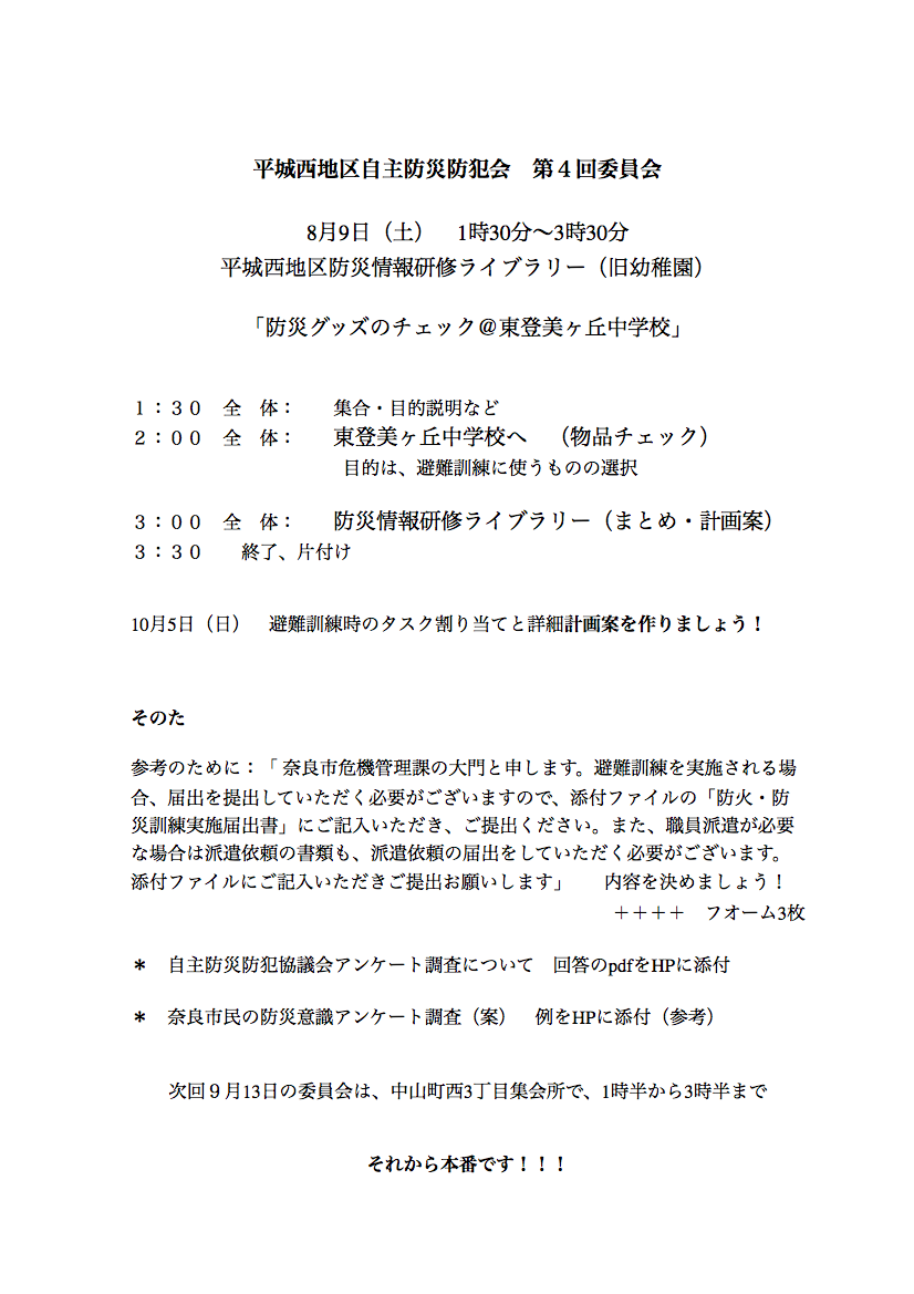 resume