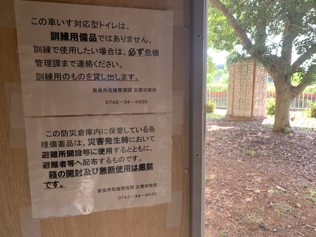 blackboard