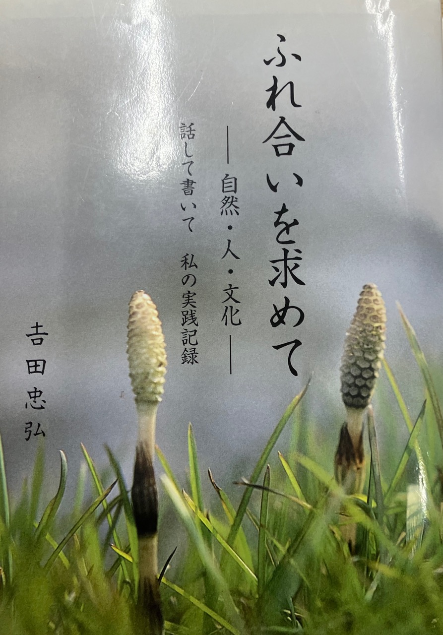 tanjoukai
